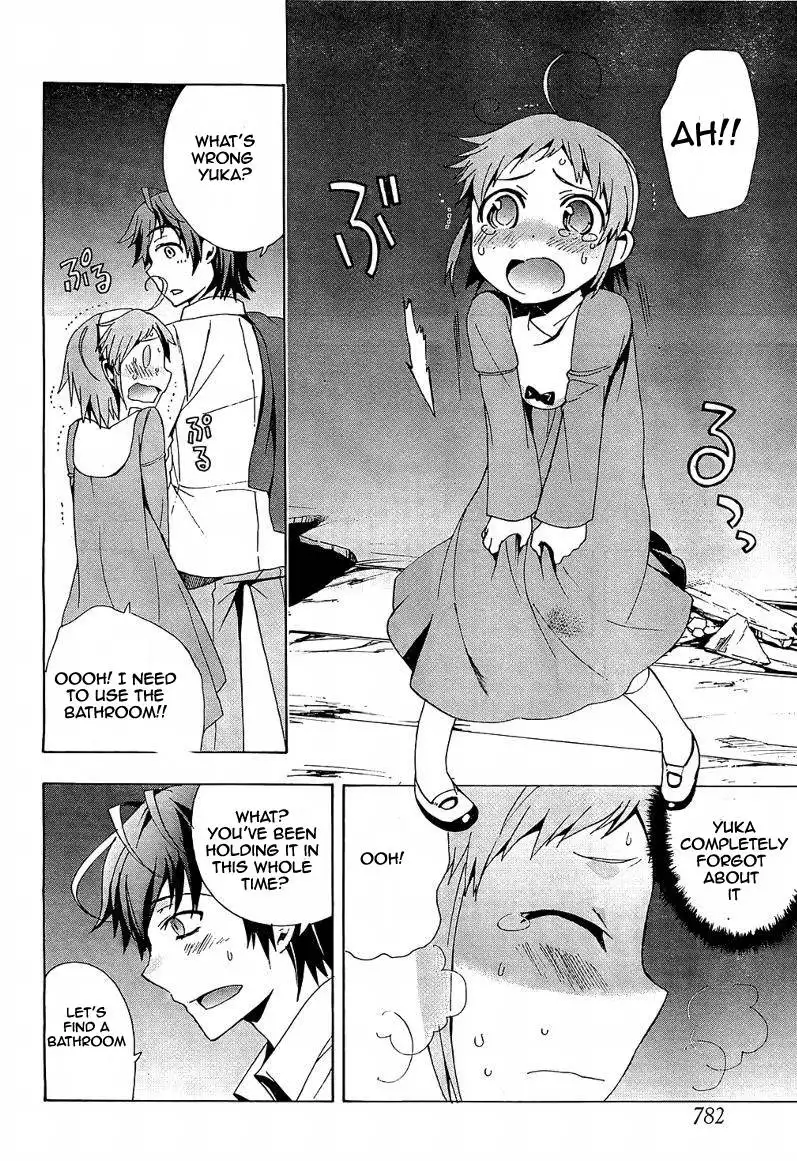 Corpse Party Blood Covered Chapter 18 28